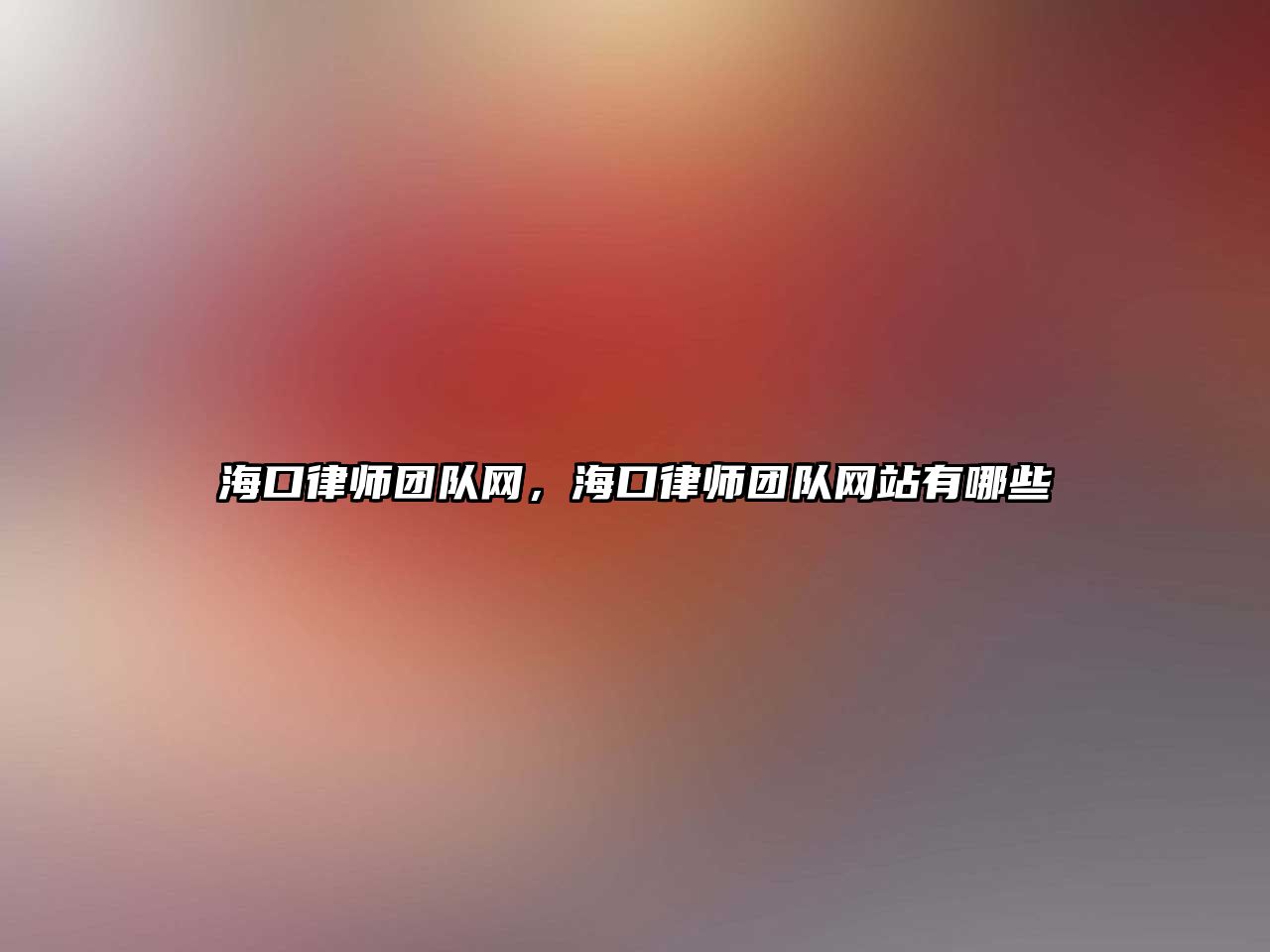 ?？诼蓭焾F隊網，?？诼蓭焾F隊網站有哪些